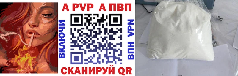 А ПВП кристаллы Суоярви
