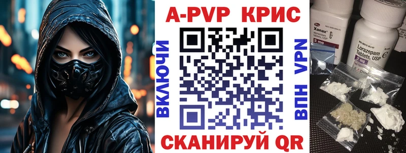 цены наркотик Суоярви Alpha PVP мука