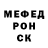 Метадон methadone Evil lWERNERl