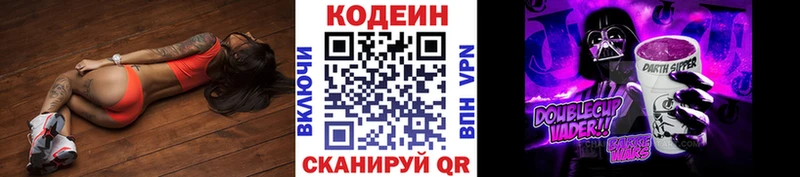 что такое   Суоярви  Codein Purple Drank 