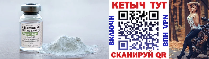 Кетамин VHQ Суоярви