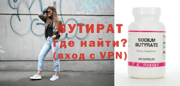 COCAINE Зеленодольск
