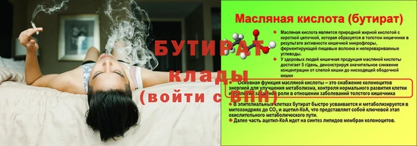 марки nbome Зерноград