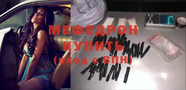 COCAINE Зеленодольск