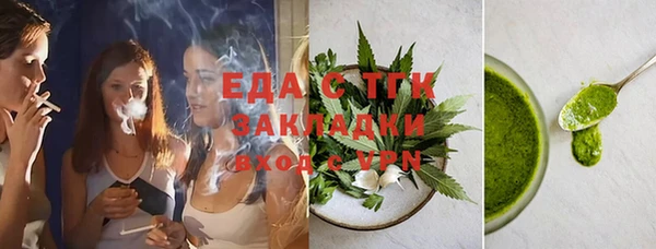 марки nbome Зерноград