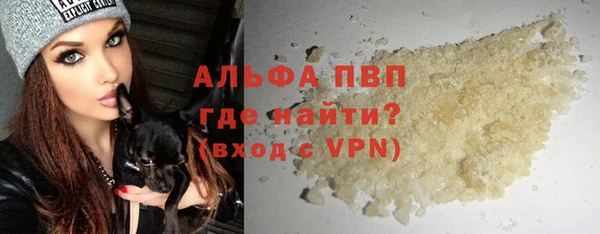 apvp Зеленокумск