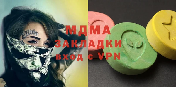 COCAINE Зеленодольск