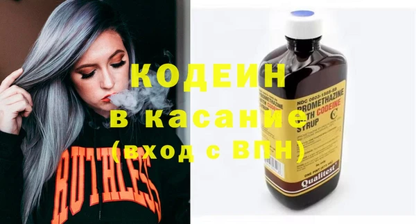 марки nbome Зерноград