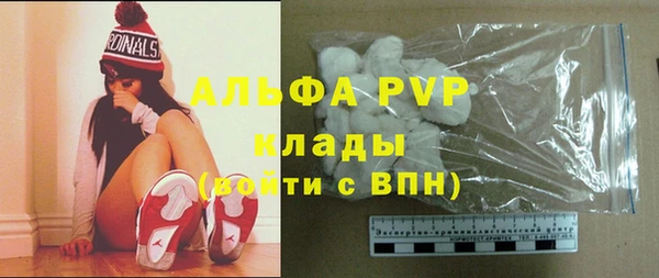 apvp Зеленокумск