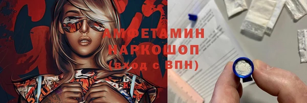 марки nbome Зерноград