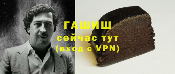 марки nbome Зерноград