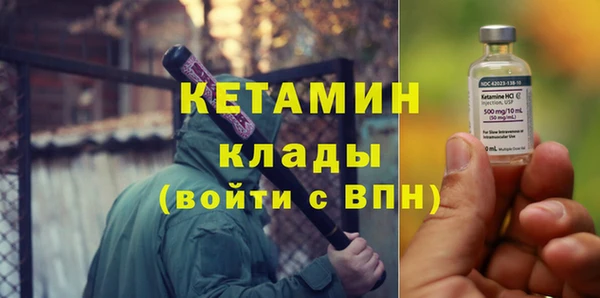 COCAINE Зеленодольск
