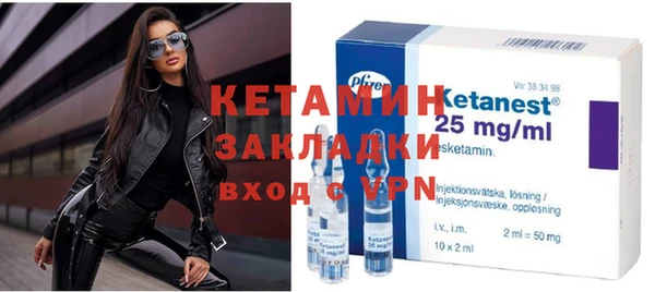 марки nbome Зерноград