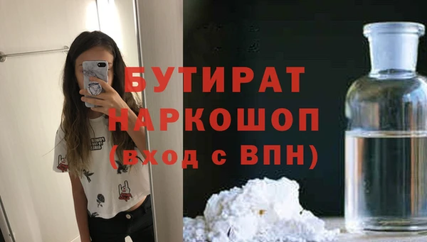 COCAINE Зеленодольск