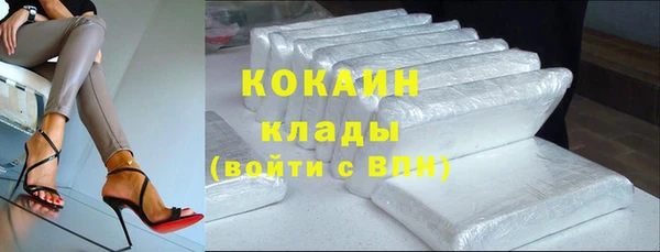 COCAINE Зеленодольск