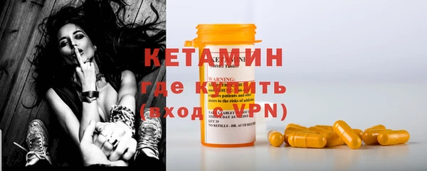 марки nbome Зерноград