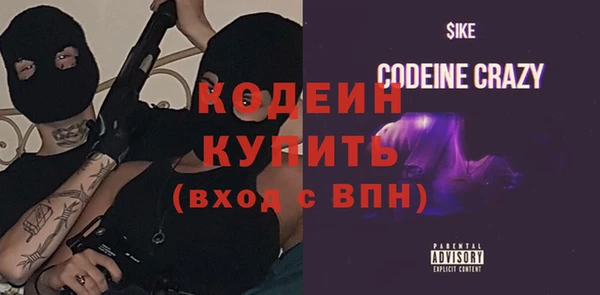 COCAINE Зеленодольск