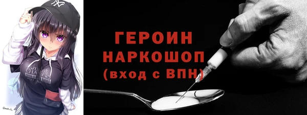 COCAINE Зеленодольск