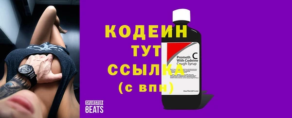 марки nbome Зерноград