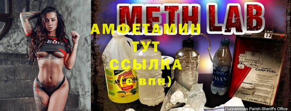 COCAINE Зеленодольск