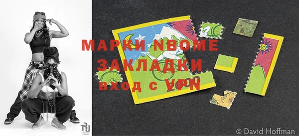 apvp Зеленокумск