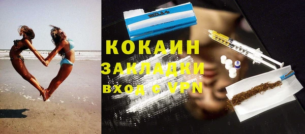 COCAINE Зеленодольск
