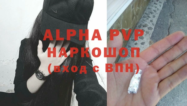 марки nbome Зерноград