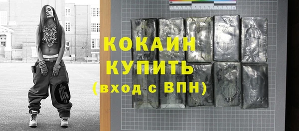 apvp Зеленокумск