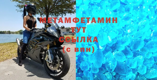 марки nbome Зерноград