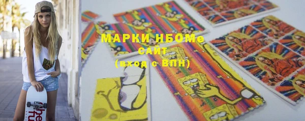 марки nbome Зерноград