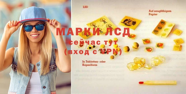 марки nbome Зерноград