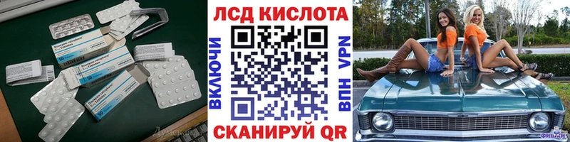 Лсд 25 экстази кислота  OMG   Суоярви 