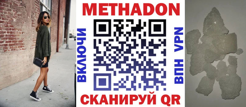 KRAKEN зеркало  Суоярви  Метадон methadone 