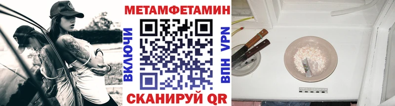 наркотики Суоярви Первитин Methamphetamine