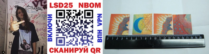 купить  цена  Суоярви  Марки NBOMe 1,5мг 